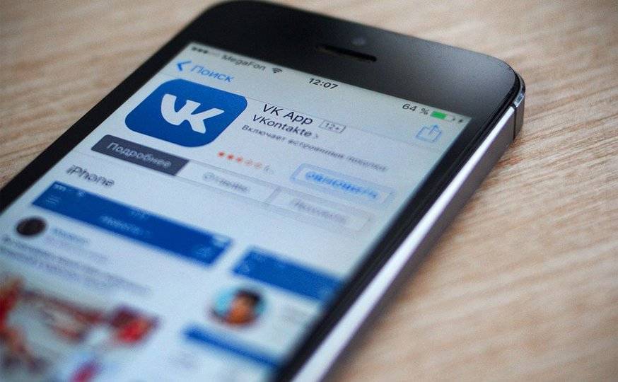 В «ВКонтакте» можно восстанавливать удаленную переписку