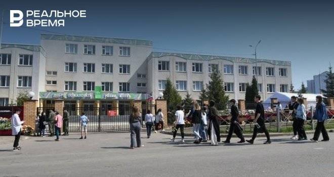 Бастрыкин не делал выводов о виновности родителей в трагедии казанской гимназии — СКР