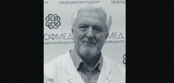 Скончался известный врач Николай Николаевич Осипов
