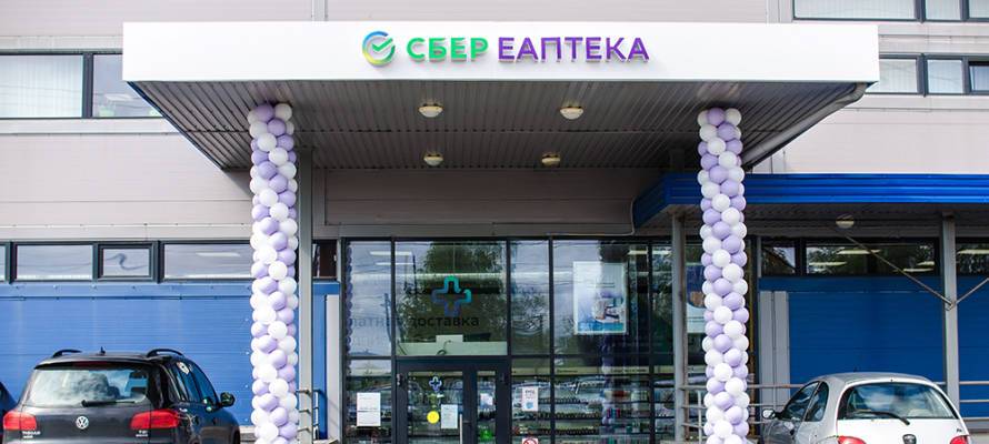 Аптека будущего: в Петрозаводске открылся первый хаб СБЕР ЕАПТЕКИ