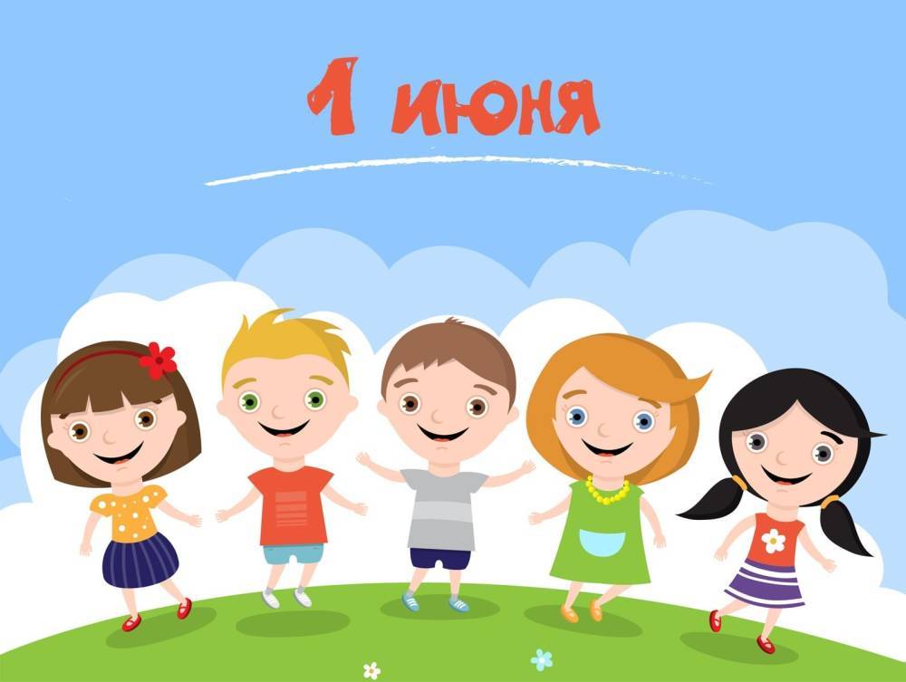 1 июня в парке "Аркадия" отметят День защиты детей