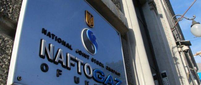 В 2020 году ГПК Нафтогаз Украины «наторговал» газом с многомилионными убытками
