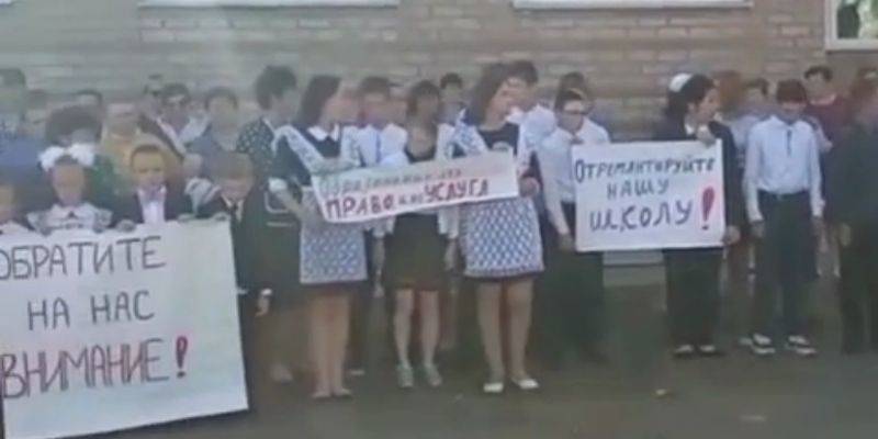 В Оренбургской области родителей первоклассника оштрафовали за участие мальчика в митинге, фото - ТЕЛЕГРАФ
