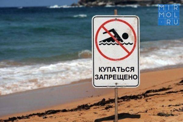 Роспотребнадзор Дагестана запретил купание на 6 пляжах Махачкалы
