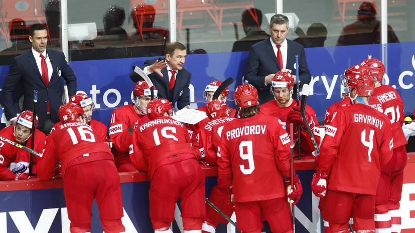 Стал известен состав сборной России по хоккею на матч со Швейцарией