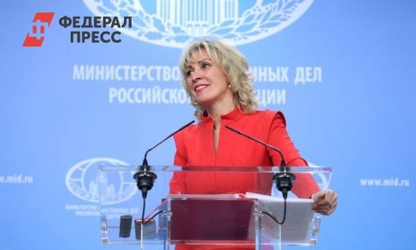 Мария Захарова опровергла выдачу загранпаспортов по новым правилам