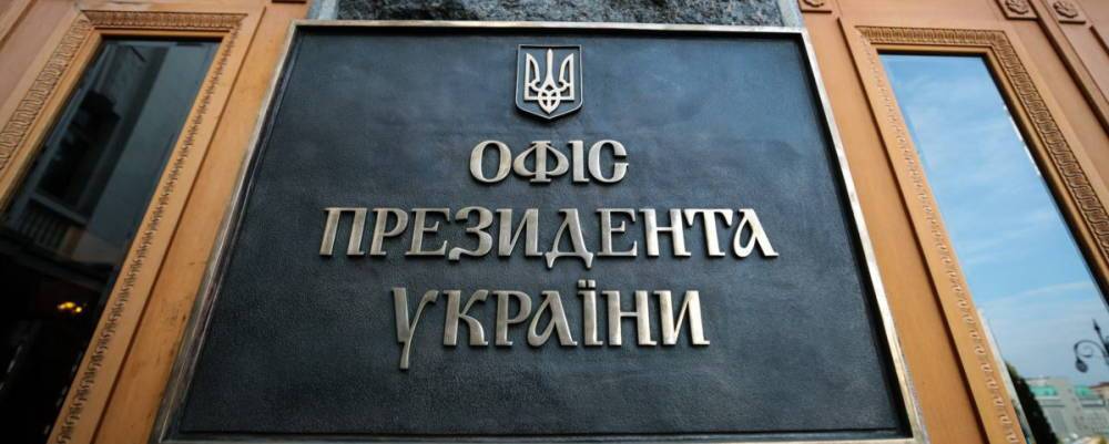 Генерал ВСУ: «Зе-офис играет в составе пятой колонны РФ»