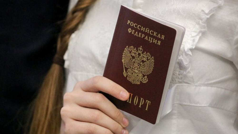 Россиянам назвали срок выдачи электронных паспортов