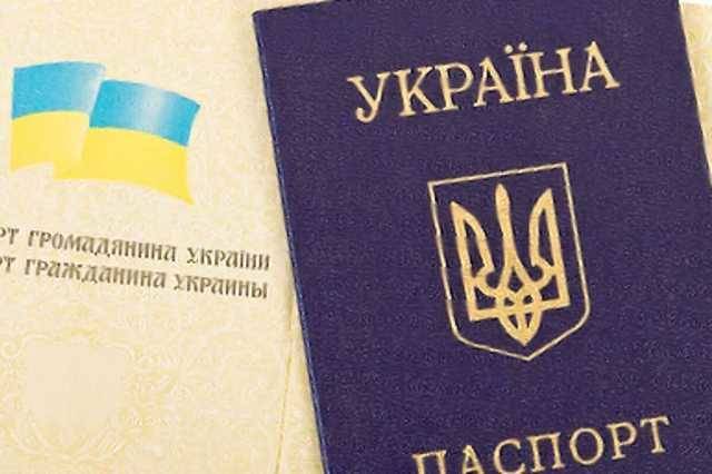 Парламентарии хотят отменить выдачу бумажных паспортов