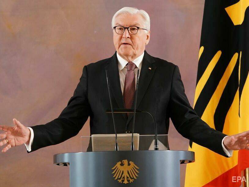 Президент Германии Штайнмайер заявил о намерении баллотироваться на второй срок
