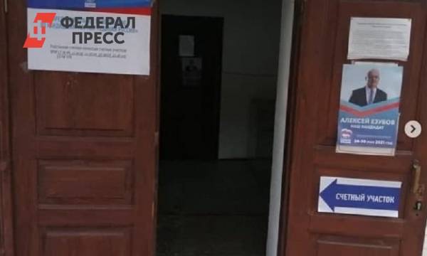 На праймериз «Единой России» в Краснодарском крае выявлены нарушения