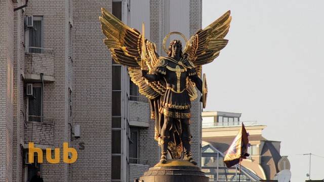 В Киеве празднуют день города