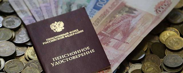 Эксперт назвал категорию россиян, которым могут повысить уровень пенсий