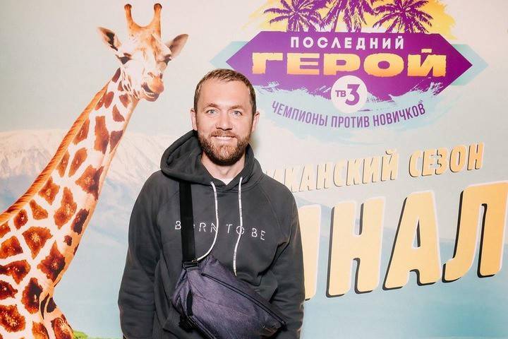 «Проверить себя»: актер Денис Шведов рассказал о трудностях на шоу «Последний герой»