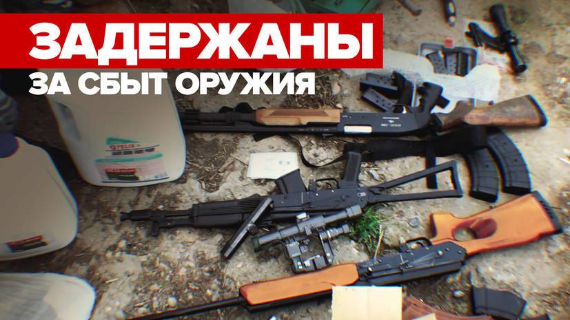 ФСБ выявила 96 подпольных оружейников в 25 регионах России