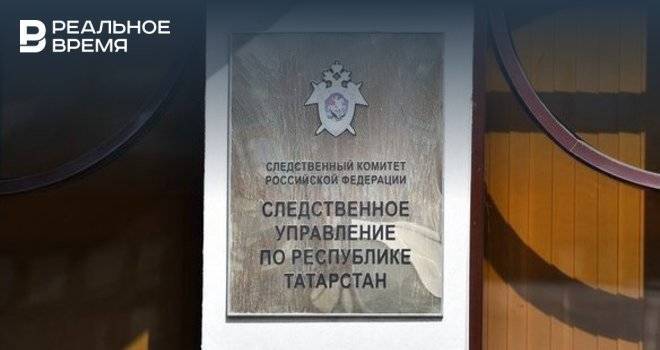 СК: инспектор ГИСУ Татарстана признал вину во взятке на миллион