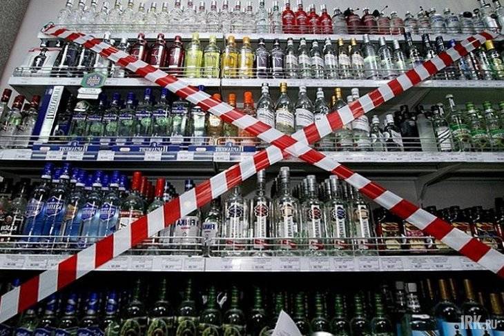1 июня в Ленобласти не будут продавать алкоголь