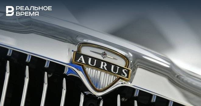Минниханов анонсировал расширение модельной линейки автомобилей Aurus