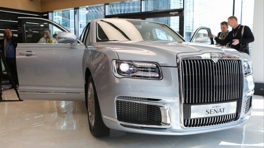 Путин: серийный выпуск Aurus нарастит экспорт российских автомобилей