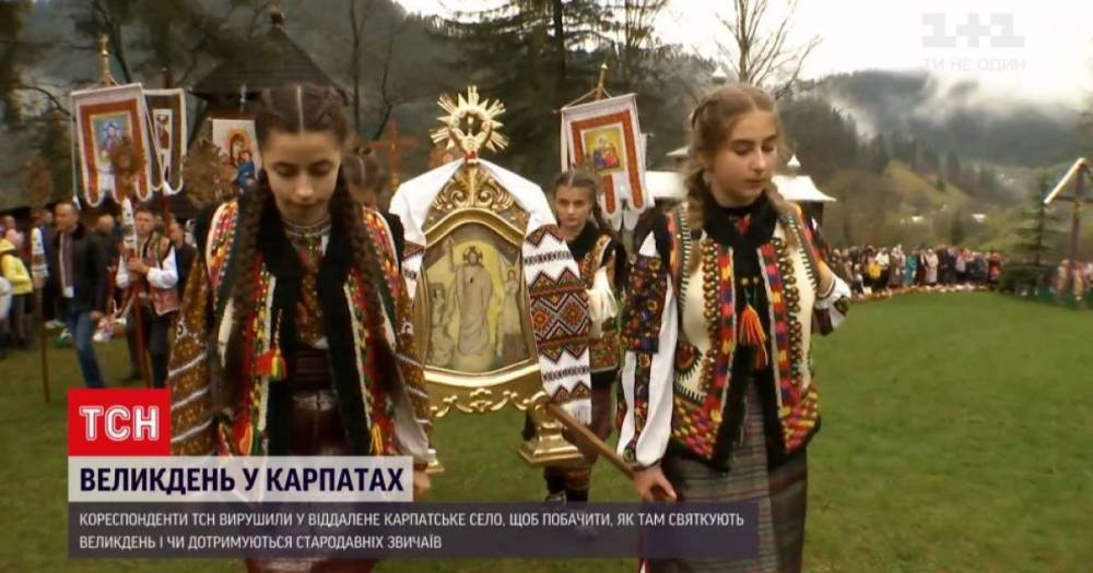 Свечи на кладбище и гуцульская одежда: как праздновали Пасху в отдаленном уголке Украины