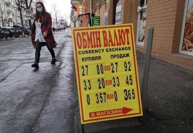 Украинцы спешно избавляются от валюты. Каким будет курс доллара в мае