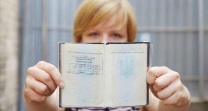 Для жителей ОРДЛО упростят процедуры выдачи украинских паспортов, вклеивания фото. Прописку можно будет делать с адресом фактического проживания