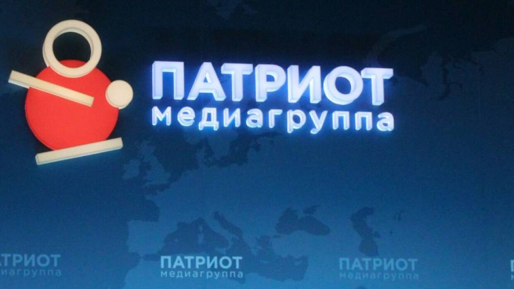 Медиагруппа "Патриот" объявила о начале сотрудничества с "Типичной Москвой"