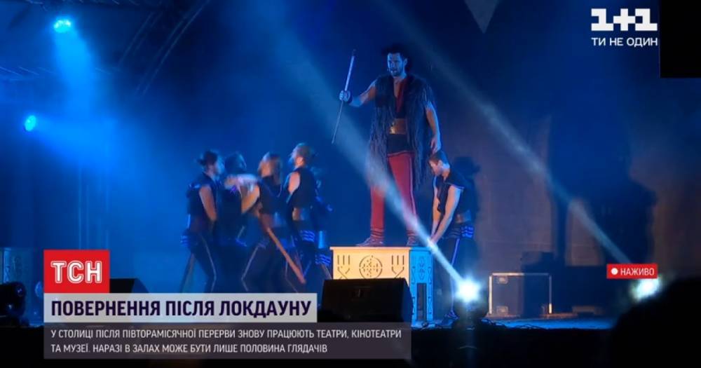 Как локдаун вдохновил актеров из Ивано-Франковска на создание первого в Украине тревел-театра