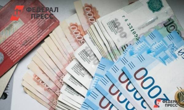Средняя зарплата в Тюменской области превысила 52 тысячи рублей