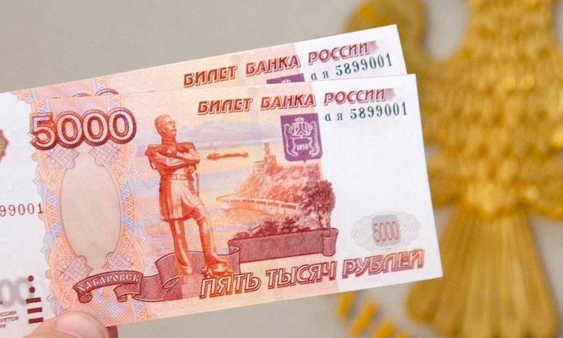 Назван крайний срок выплаты по 10 тыс руб. на каждого школьника в России