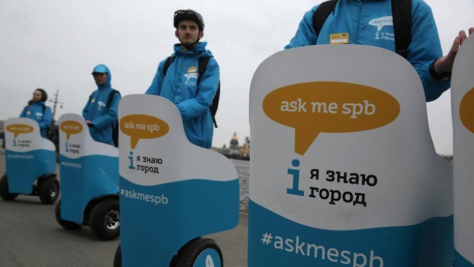 Служба "Ask me SPb" снова работает на улицах Петербурга