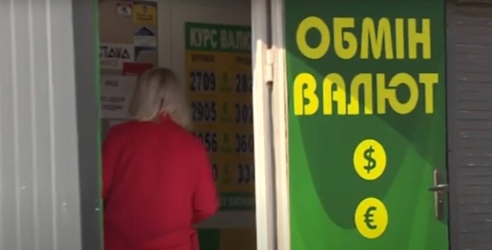 Курс доллара резко изменится на этой неделе, украинцам назвали новые цифры: «Может опуститься до…»