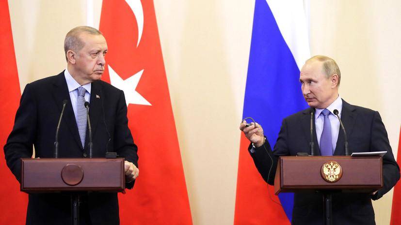 Путин провёл переговоры с Эрдоганом