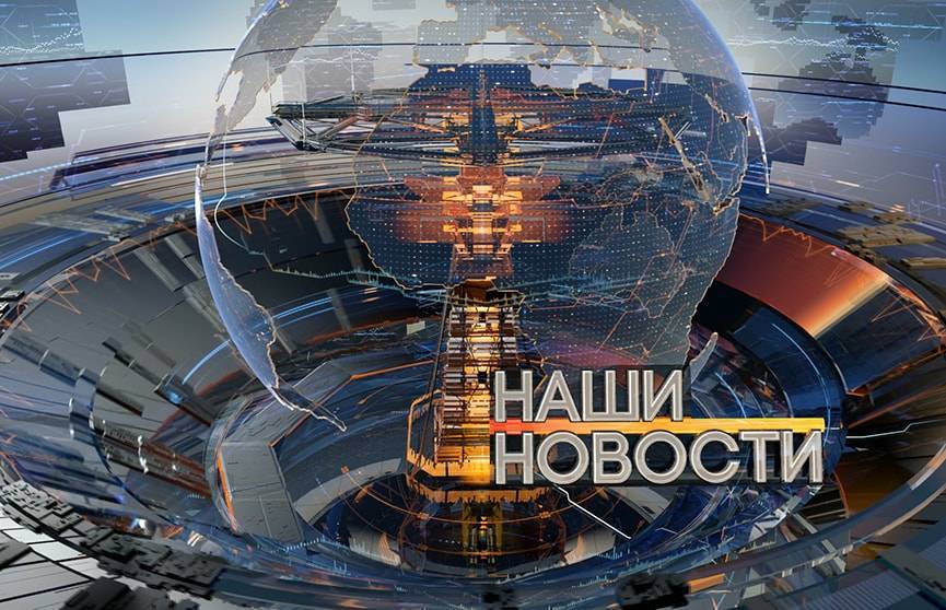Представители средств массовой информации встретились возле обелиска «Минск город-герой»
