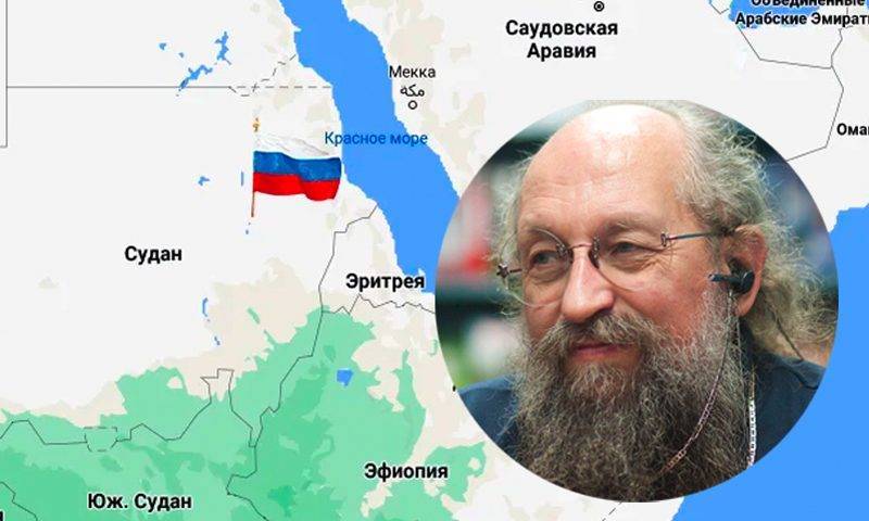Россия обязана защитить свою базу в Судане, уверен Вассерман
