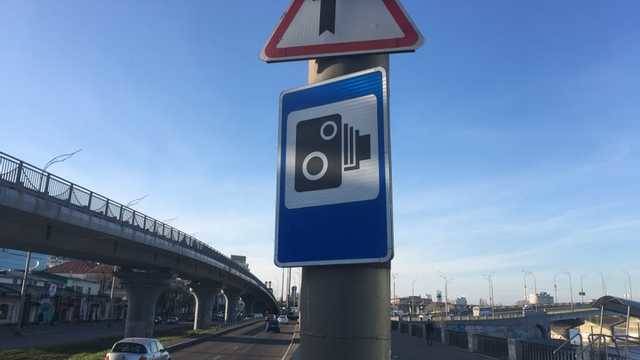 В Одессе появятся 24 камеры автофиксации нарушений ПДД