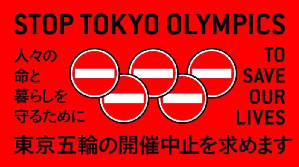 В Японии собирают подписи под петицией об отмене Олимпийских игр