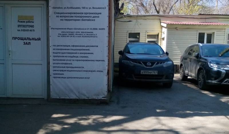 «Откровенная коррупция»: в Ростовской области морги монополизируют церковное таинство