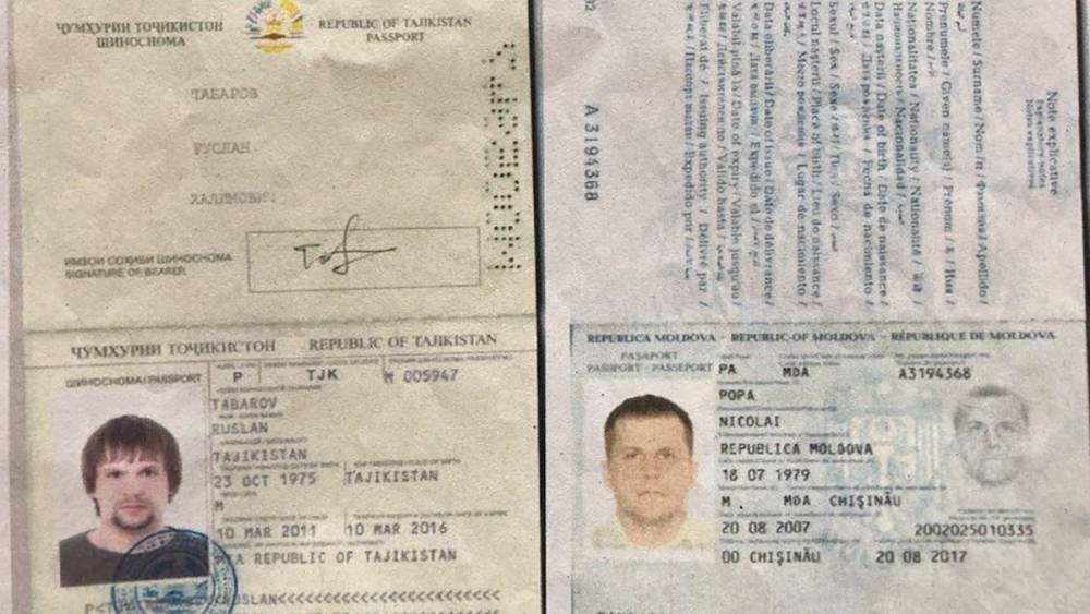 Кто является настоящим владельцем паспорта, которым пользовался в Чехии "Петров": расследование