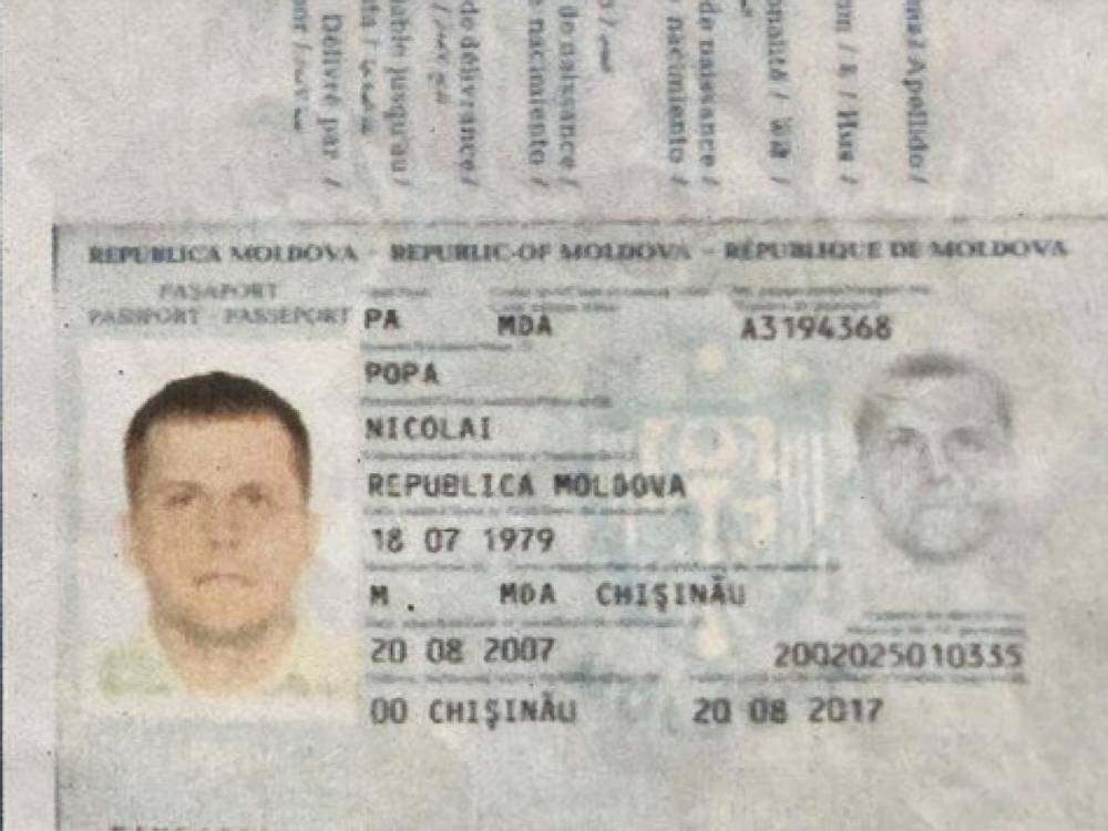 Журналисты нашли владельца паспорта, по которому агент ГРУ "Петров" въехал в Чехию в 2014 году