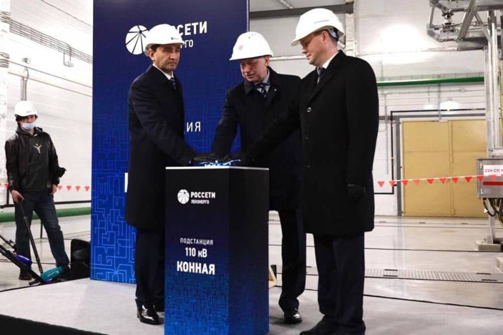«Россети» запустили новую подстанцию 110 кВ «Конная» в Санкт-Петербурге