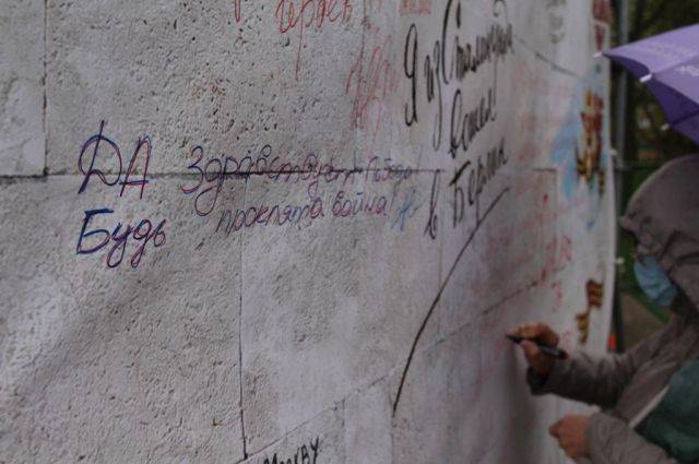 Команда доктора Румянцева установила «Стену Победы» в Москве