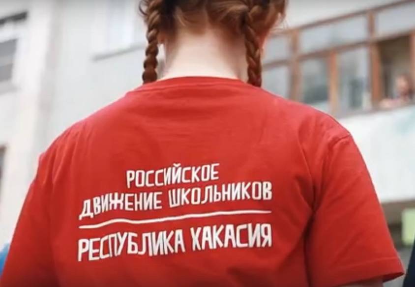 Активисты Российского движения школьников украсили тысячи окон к Дню Побед – Учительская газета