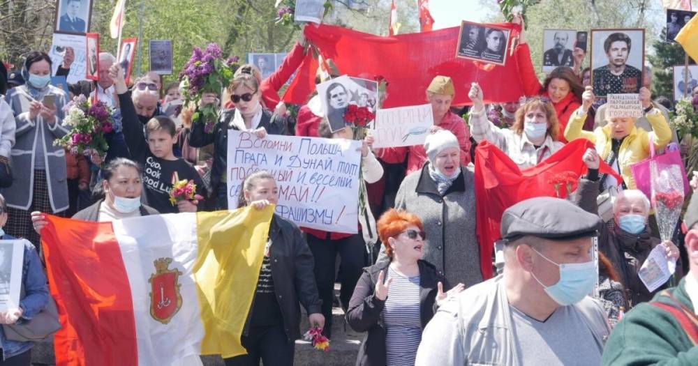 В Одессе участники марша 9 мая кричали "Одесса - русский город" и "Слава Новороссии" (видео)