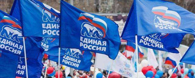 «Единая Россия» взяла курс на обновление партии