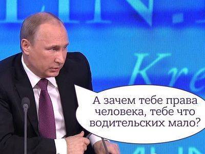 Путин хочет передать Генпрокуратуре право представлять Россию в ЕСПЧ