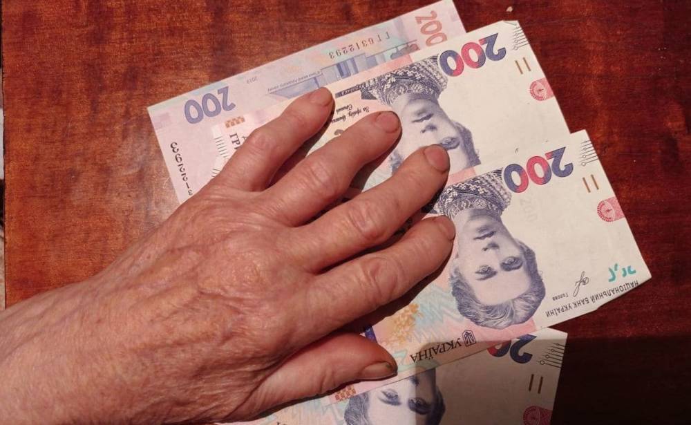 C 1 июня в Украине перерасчет пенсий: кому и сколько добавят, цифры