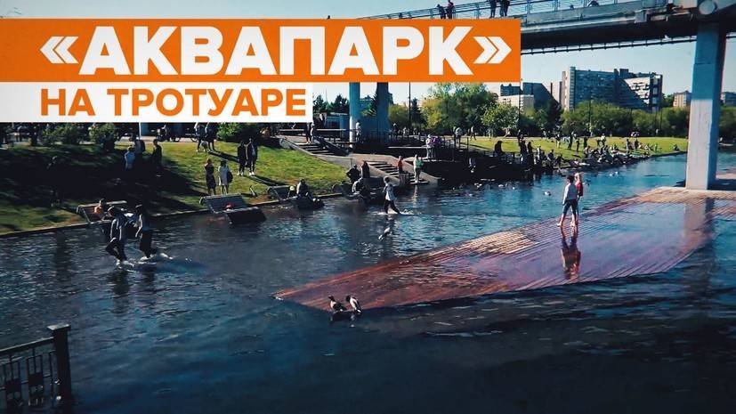 Прогулки по воде: жители Красноярска устроили на затопленной набережной парк развлечений