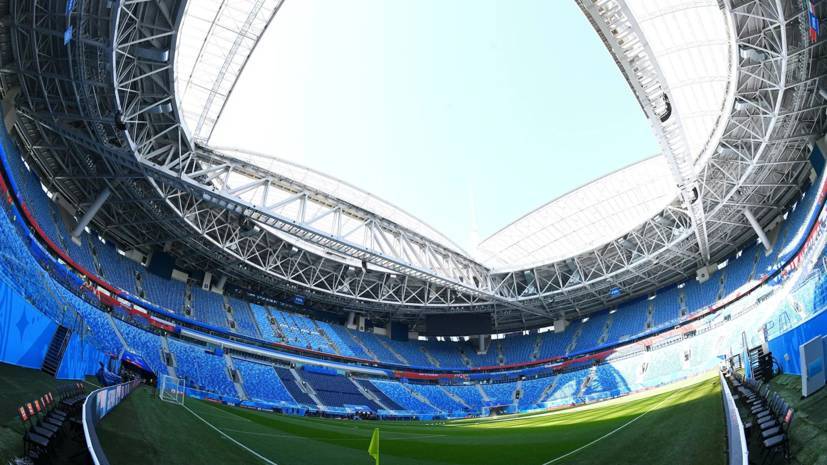 Заполняемость стадиона в Санкт-Петербурге на Евро-2020 составит 50%