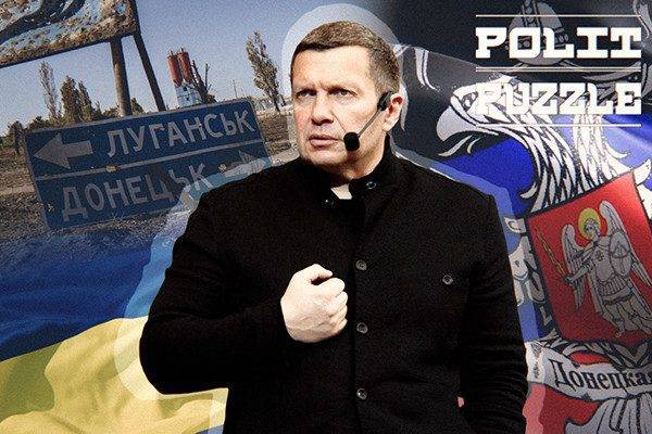 Соловьев рассказал, когда Россия признает независимость Донбасса